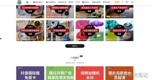 网吧爆料视频素材下载大全,揭秘网络世界的真实一面